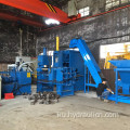 Horizontal Copper Brass Scraps Briquetting Press Machine